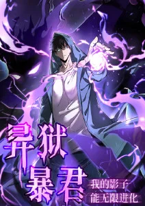 齿轮都市 科幻机战动漫